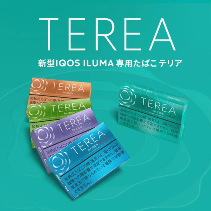 You are currently viewing Đánh giá chi tiết thuốc Terea – Bước đệm hoàn hảo để tiến đến thế giới Xì Gà